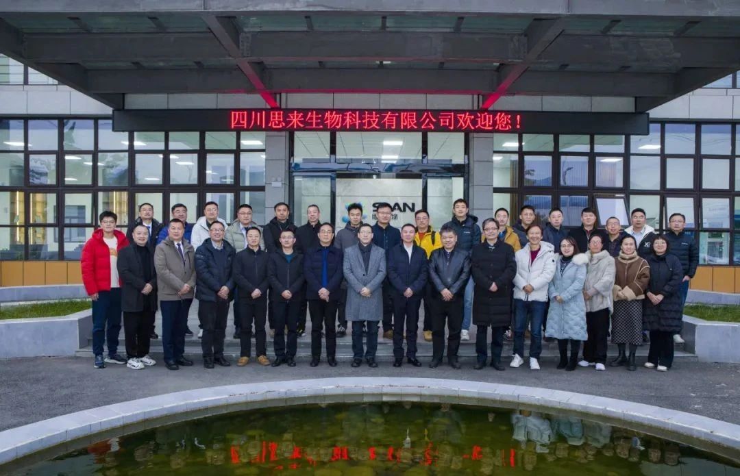四川飼料企業(yè)技術總監(jiān)論壇成員蒞臨我司參觀指導！